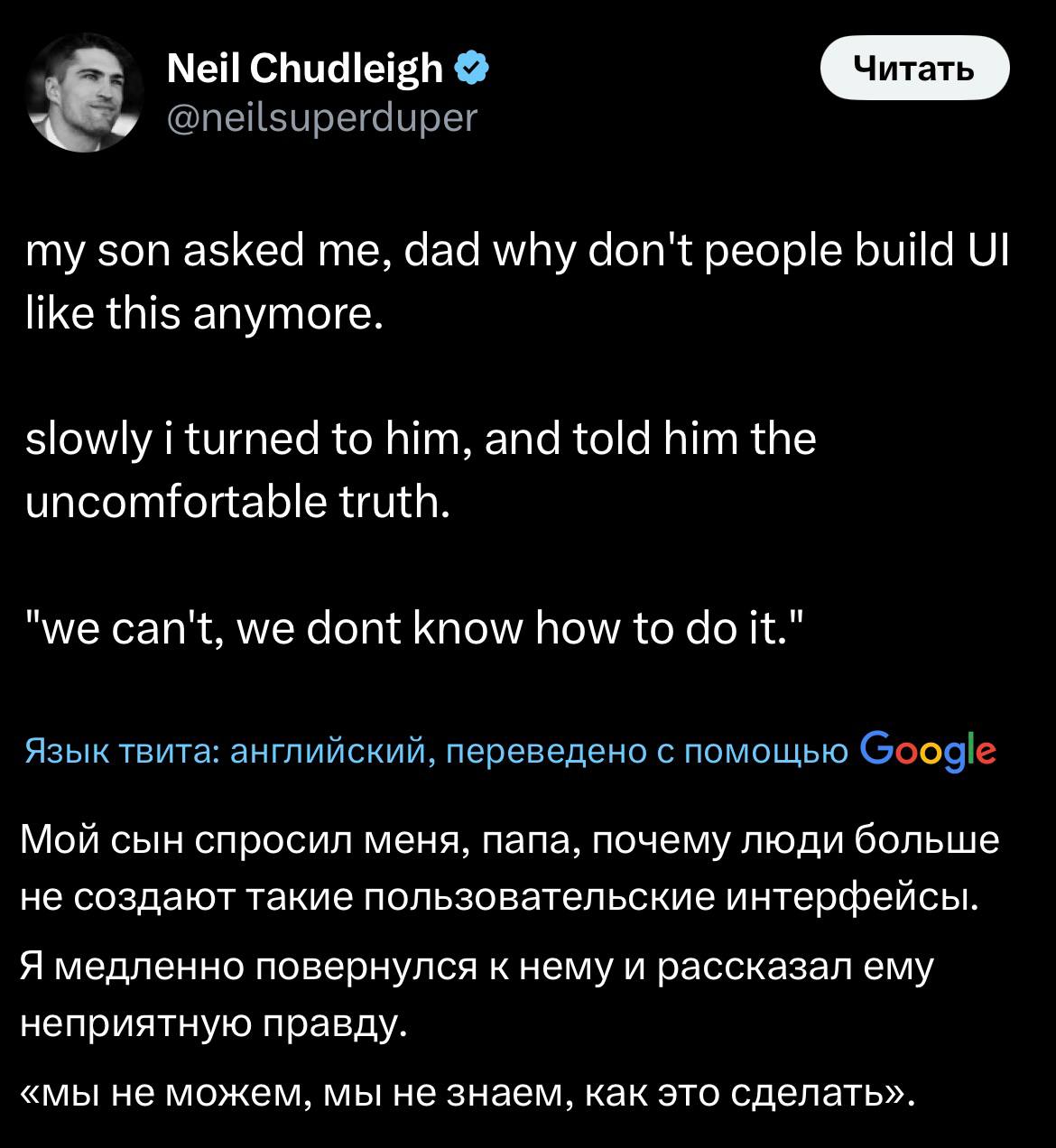 Действительно, как? 🤔 | Сетка — социальная сеть от hh.ru