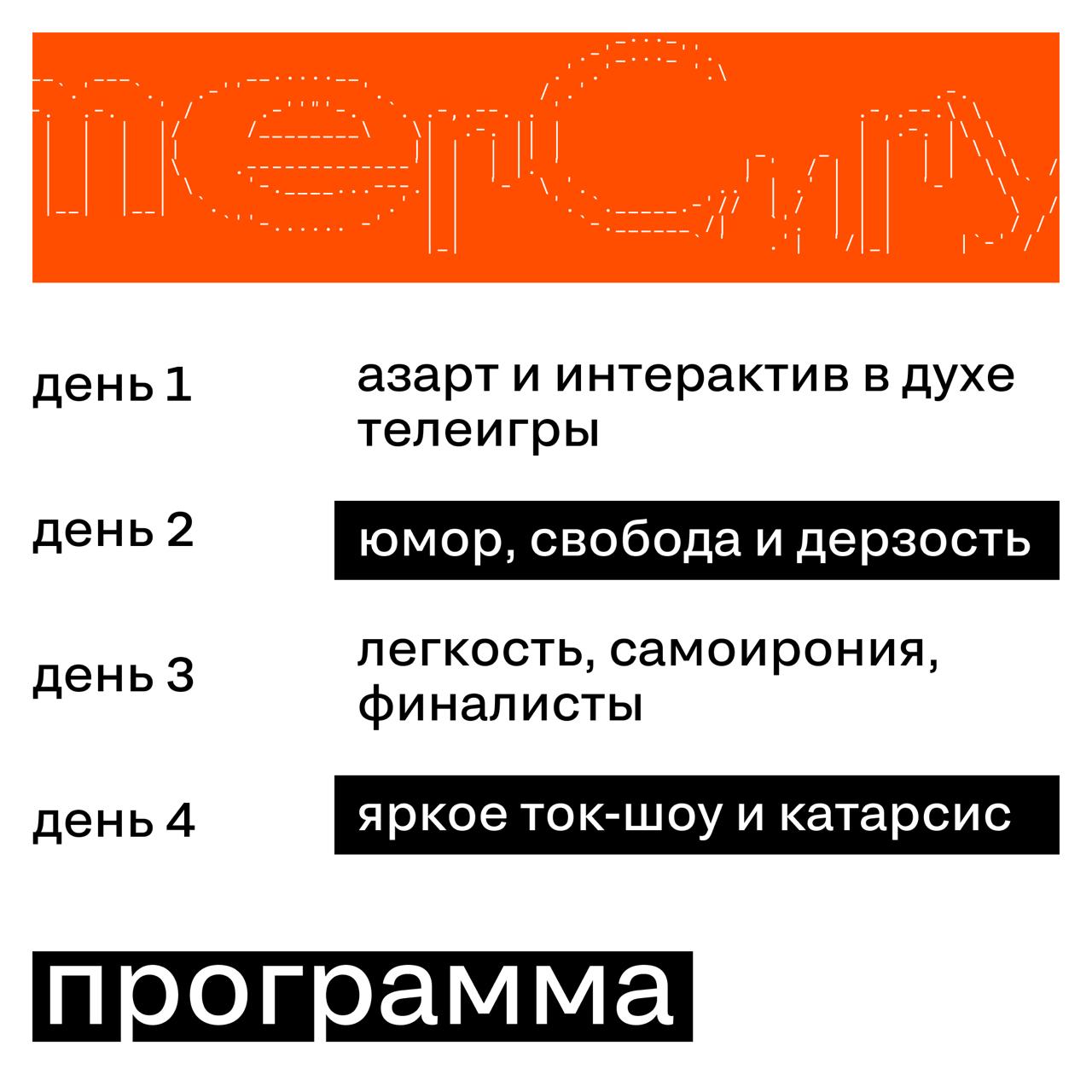 Сегодня — последний день по минимальной цене
Silver Mercury Awards Ceremony
3–6 июня, Москва
Пока мы все тут трясемся в ожидании лонг-листа, напоминаем, что вы все еще можете купить билеты на церемони... | Сетка — социальная сеть от hh.ru