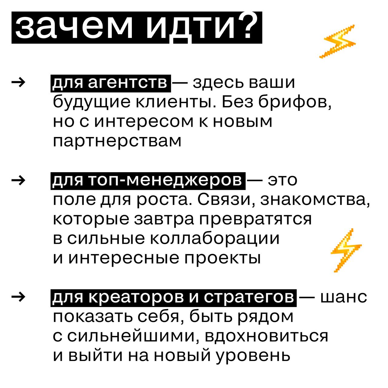 Сегодня — последний день по минимальной цене
Silver Mercury Awards Ceremony
3–6 июня, Москва
Пока мы все тут трясемся в ожидании лонг-листа, напоминаем, что вы все еще можете купить билеты на церемони... | Сетка — социальная сеть от hh.ru