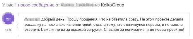 Прошло 59 минут с момента публикации поста. Иногда у меня складывается настораживающее ощущение, что канал обладает какой-то избыточной популярностью в отрасли.
#вр | Сетка — социальная сеть от hh.ru