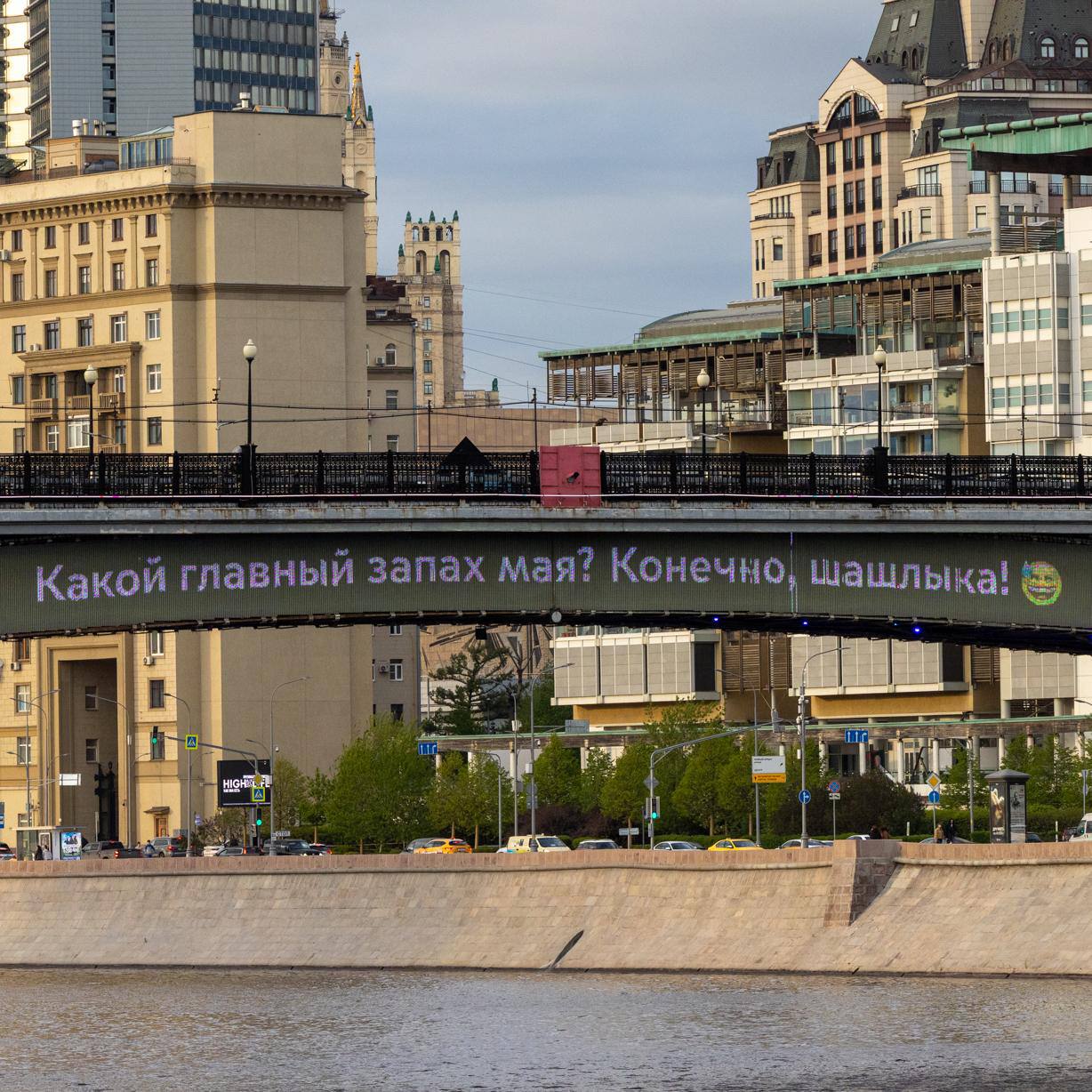 Какой главный запах мая? Конечно, шашлыка! 😅
📲Подпишитесь на Вдвижении | Сетка — социальная сеть от hh.ru