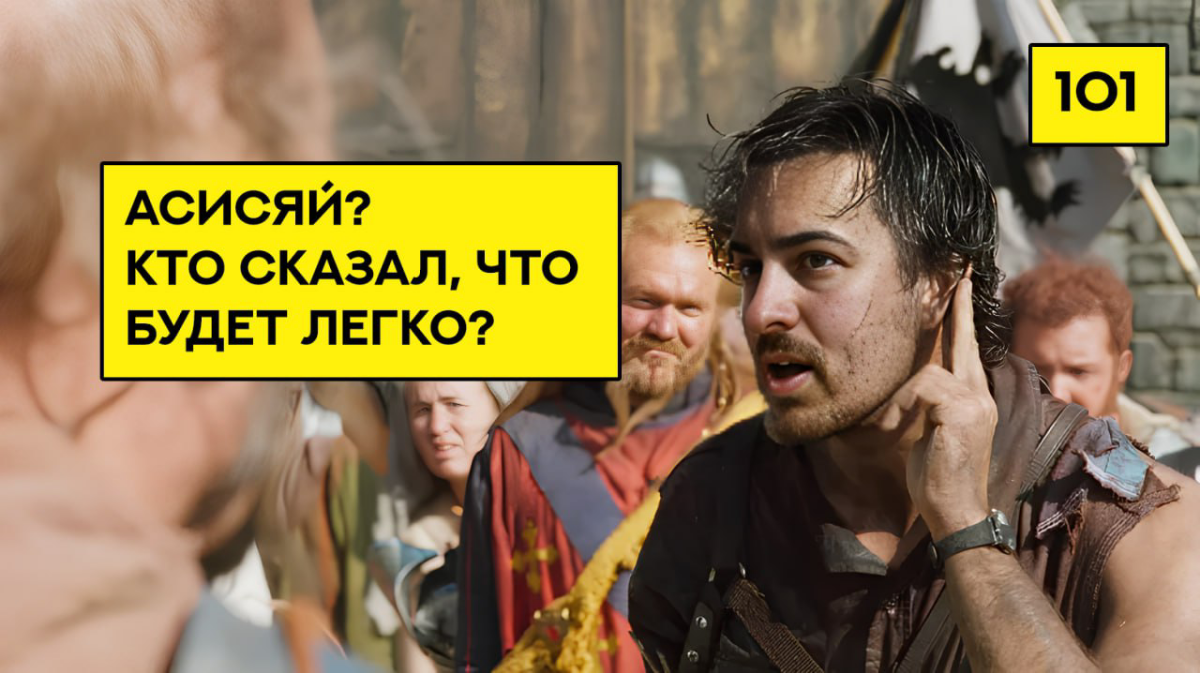 «Манящие 3000» | Сетка — социальная сеть от hh.ru