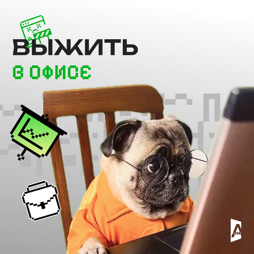 Как интроверту на удаленке выжить в офисе: 7 лайфхаков
Ты привык работать в тишине, в своем уютном коконе, где никто не трогает твой кофе и не спрашивает: "Как выходные?" – в понедельник в 8:05 | Сетка — социальная сеть от hh.ru