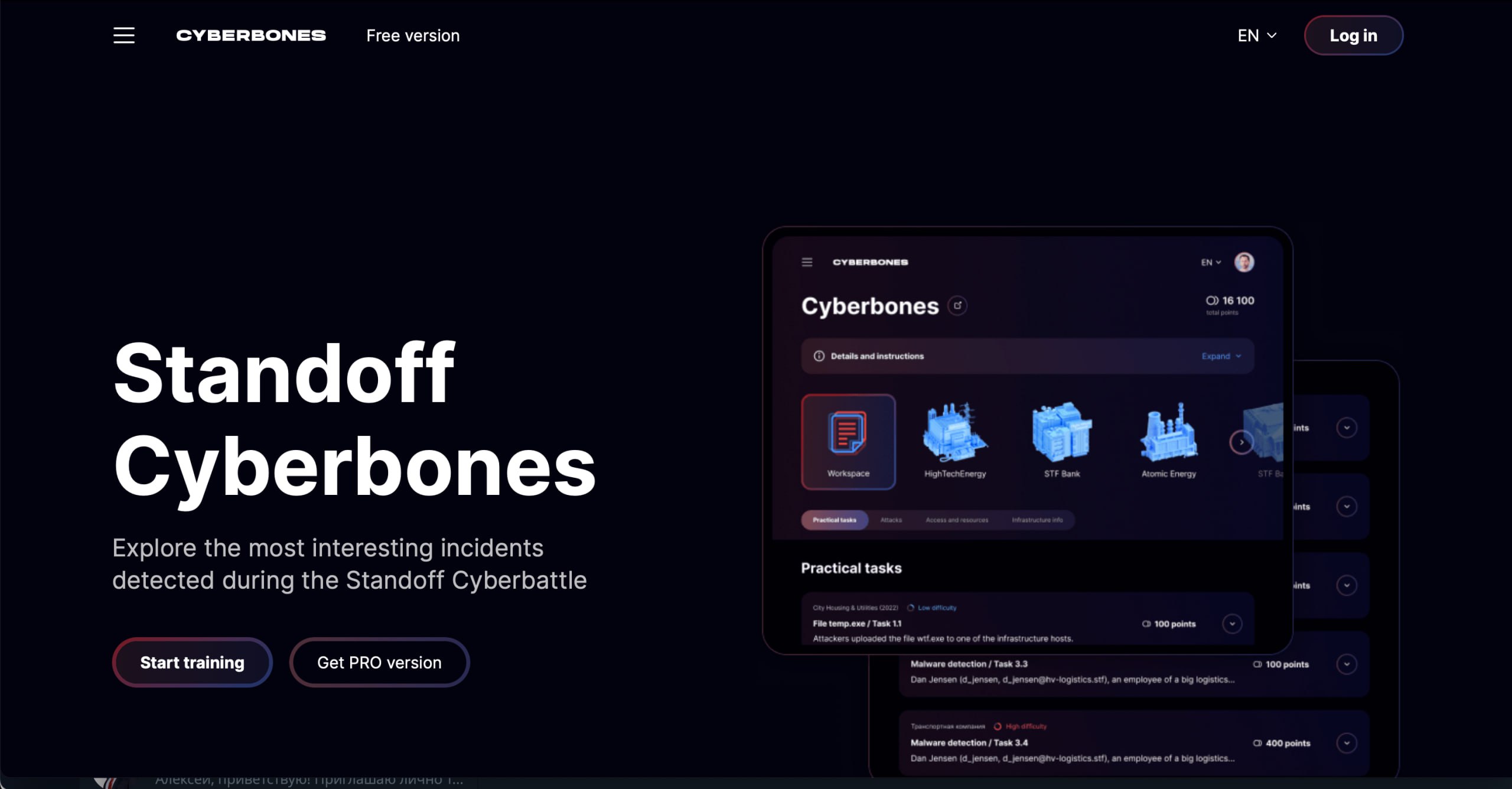 А вот кому свежих и бесплатных онлайн-платформ для прокачки навыков в ИБ, на которых вам придется столкнуться с реалистичными кейсами (все разные) и проводить их расследование и реагирование:
➡️ https... | Сетка — социальная сеть от hh.ru