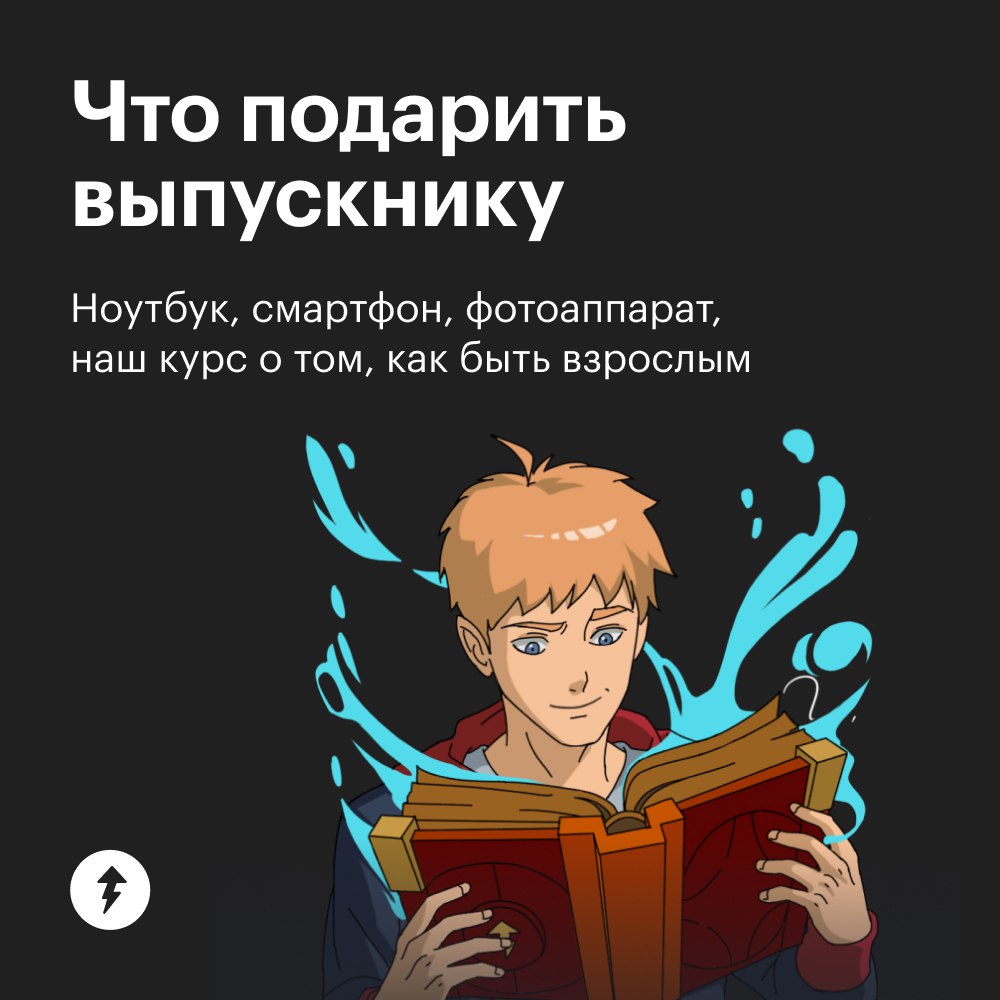 ️⃣Хочется жить отдельно, но как съехать?️⃣К кому идти, если заболеешь?*️⃣Как не попасться мошенникам?
Кажется, что взрослая жизнь — это свобода и веселье, но еще это ответственность и обязанности, о к... | Сетка — социальная сеть от hh.ru
