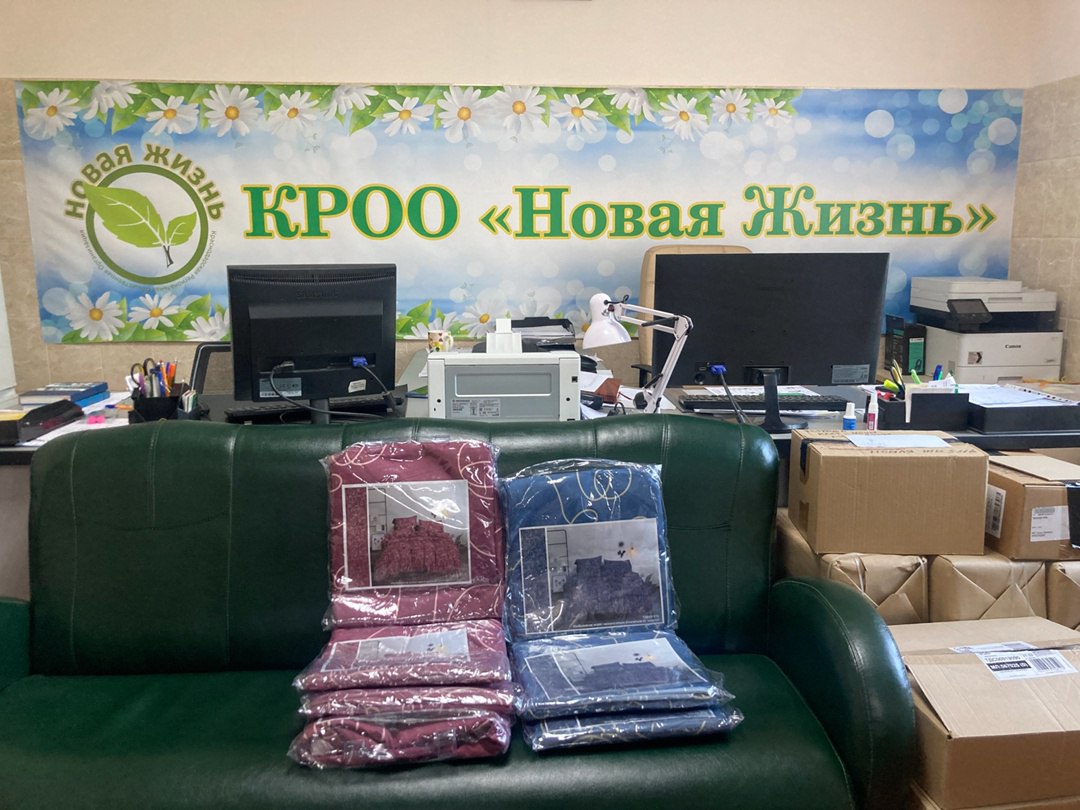 Отчет по благотворительной программе "Твори Добро!"
В рамках благотворительной программы «Твори добро!» было приобретено 7 комплектов постельного белья для Дома-интерната в станице Гиагинская, Республ... | Сетка — социальная сеть от hh.ru