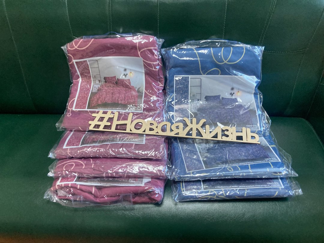 Отчет по благотворительной программе "Твори Добро!"
В рамках благотворительной программы «Твори добро!» было приобретено 7 комплектов постельного белья для Дома-интерната в станице Гиагинская, Республ... | Сетка — социальная сеть от hh.ru