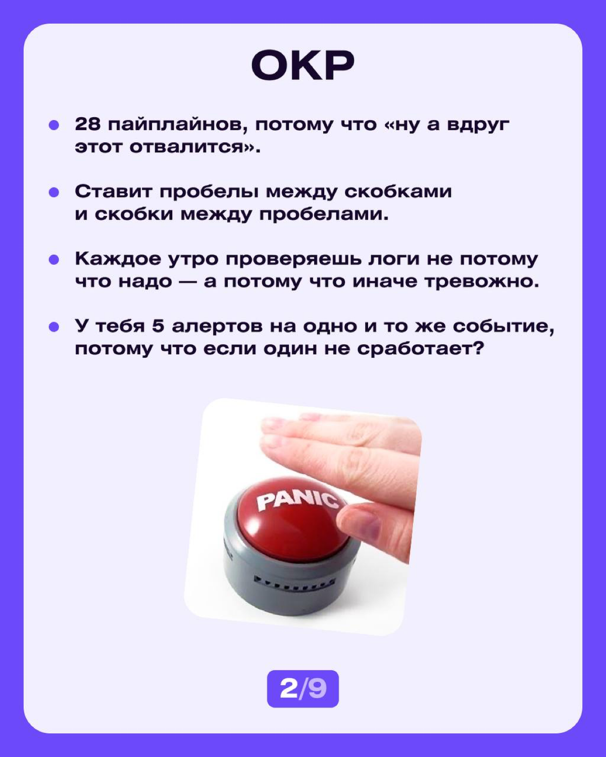 Айтишники тоже люди🤓 | Сетка — социальная сеть от hh.ru