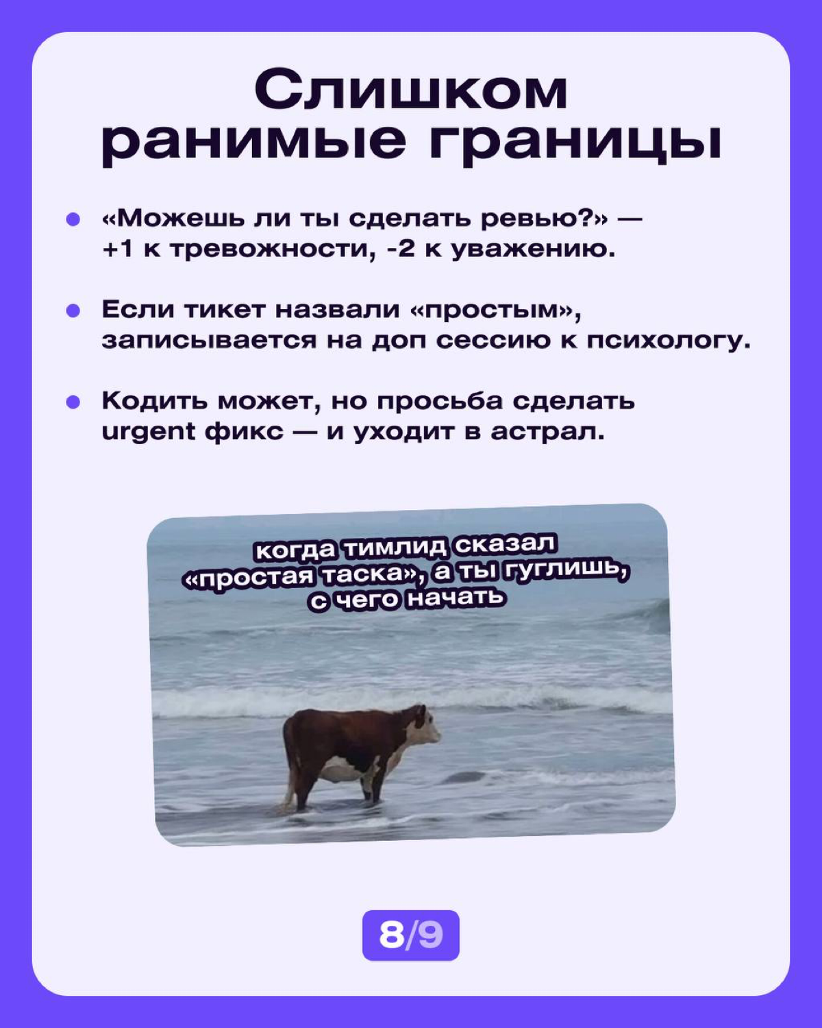 Айтишники тоже люди🤓 | Сетка — социальная сеть от hh.ru