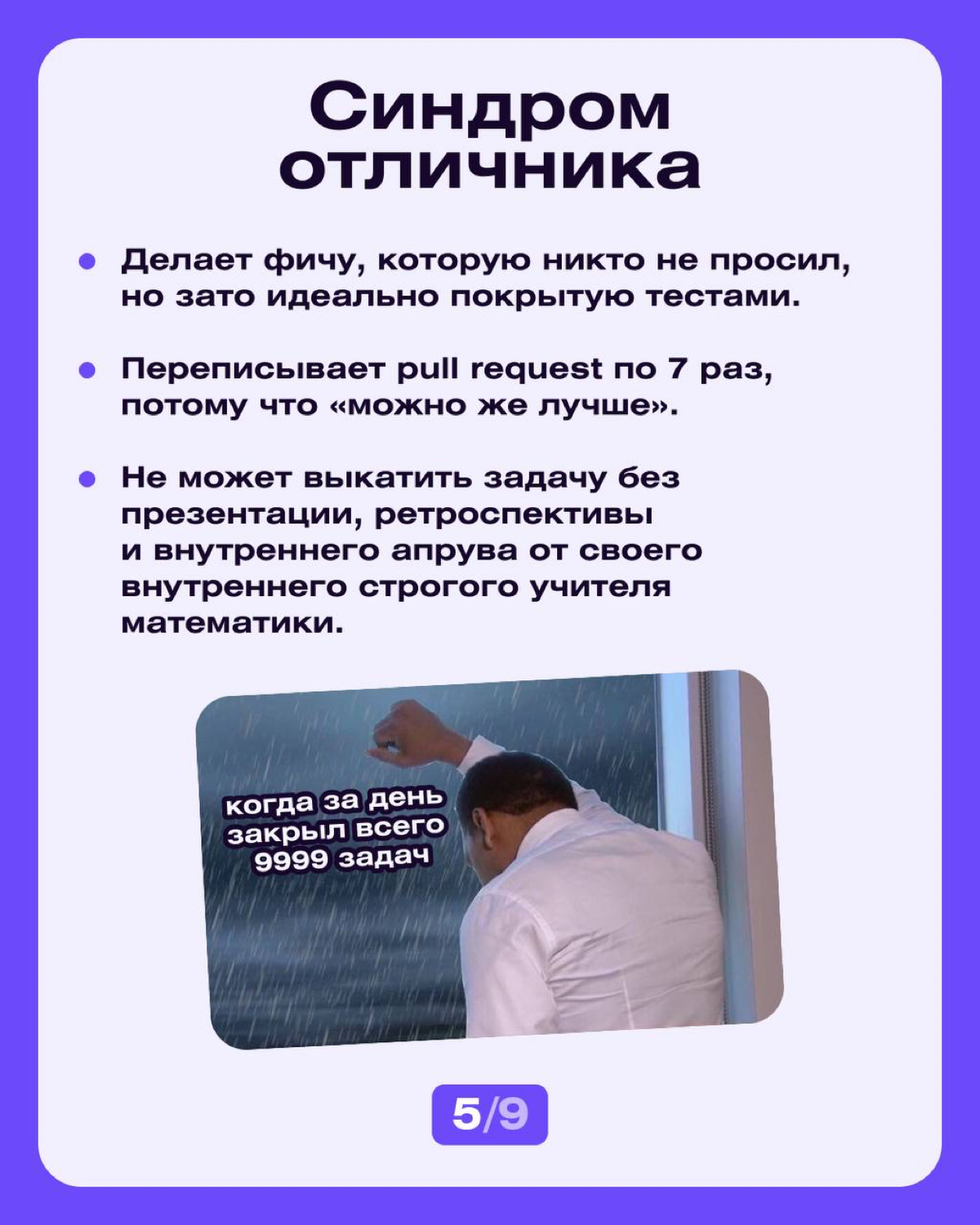 Айтишники тоже люди🤓 | Сетка — социальная сеть от hh.ru