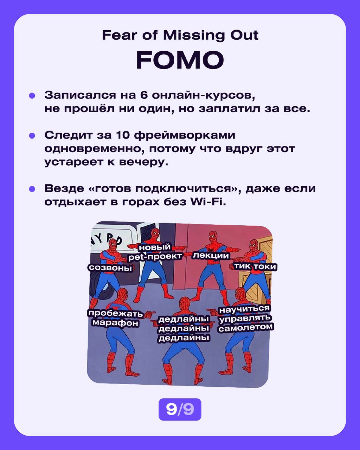 Айтишники тоже люди🤓 | Сетка — социальная сеть от hh.ru