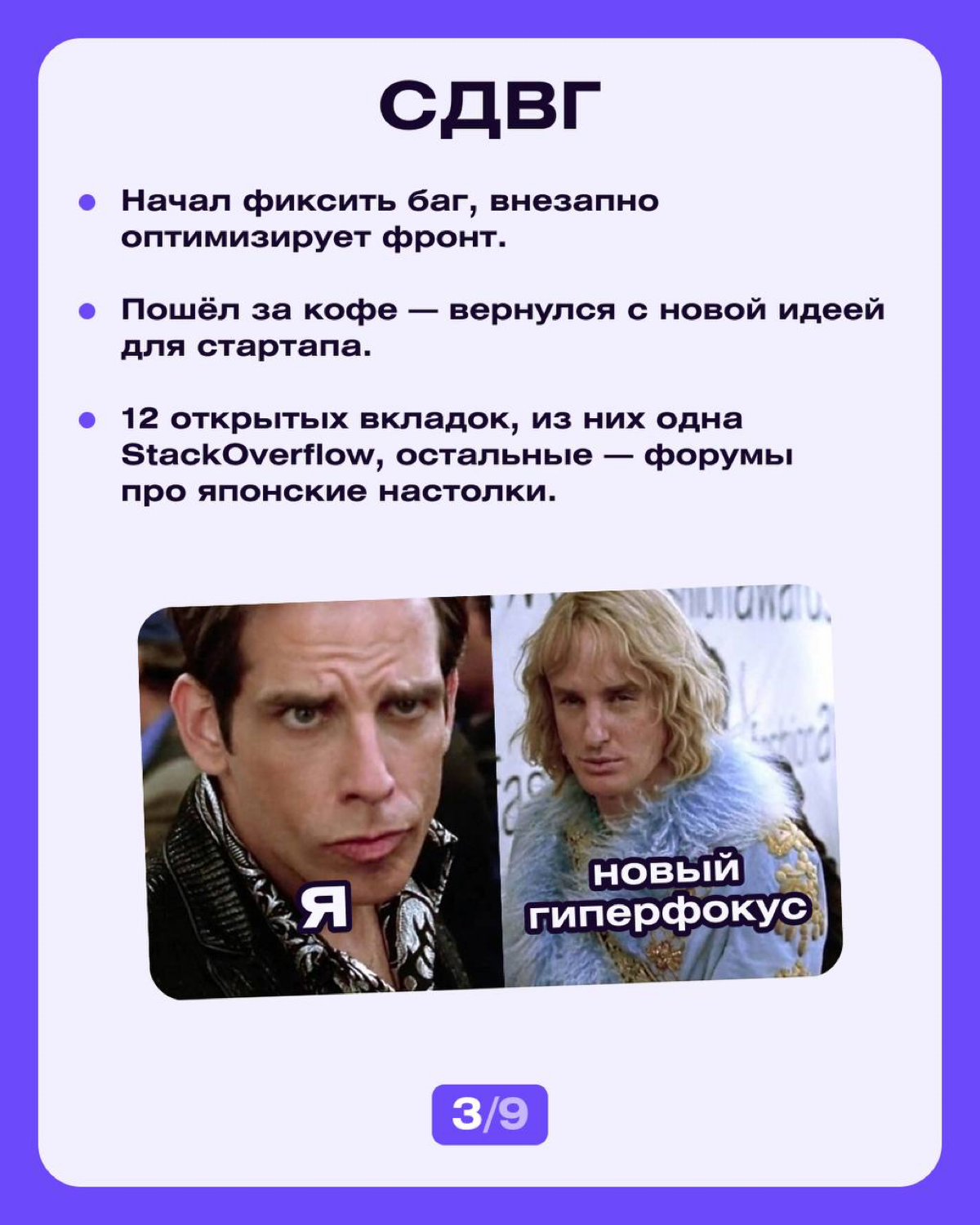 Айтишники тоже люди🤓 | Сетка — социальная сеть от hh.ru