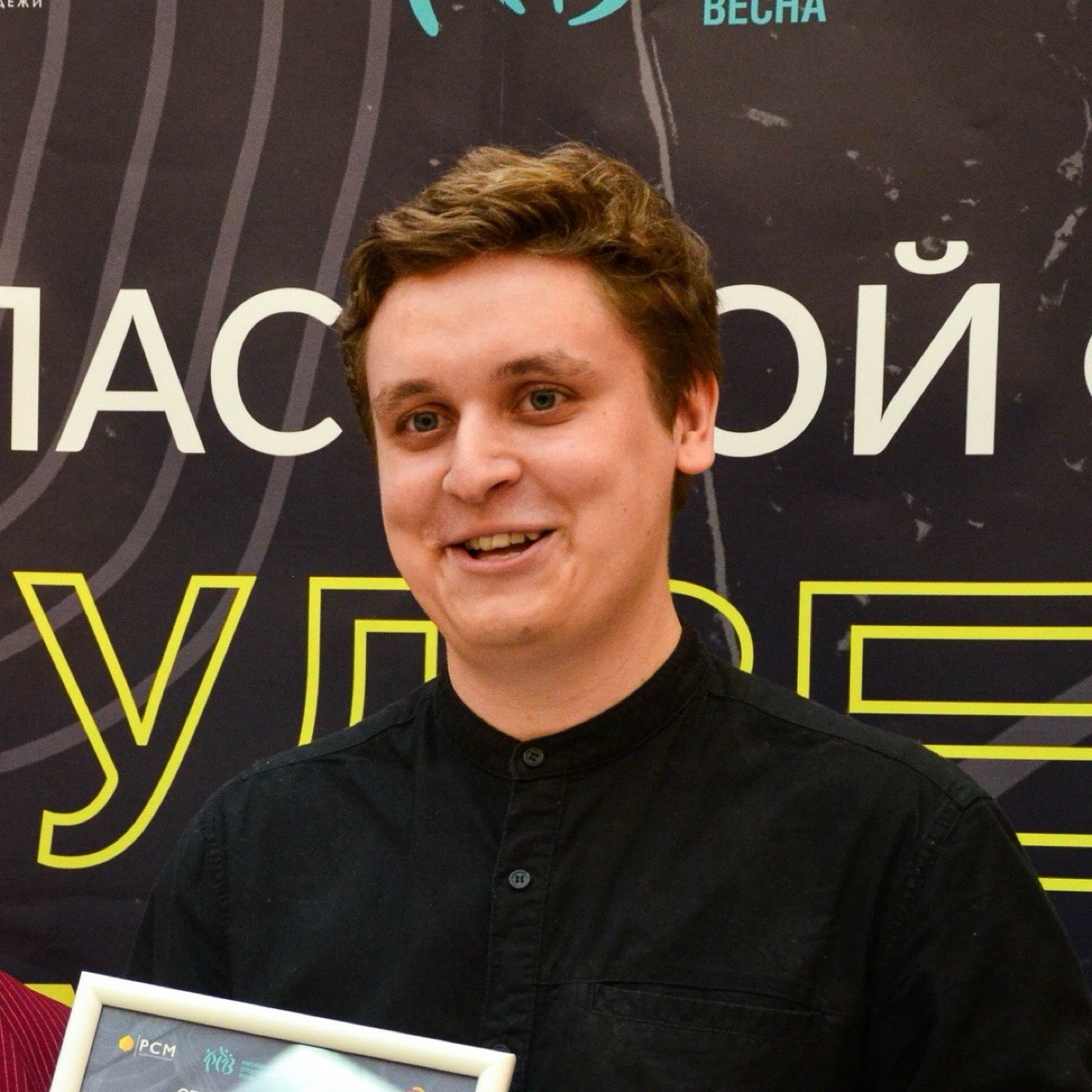 Илья Филатов | Сетка — социальная сеть от hh.ru