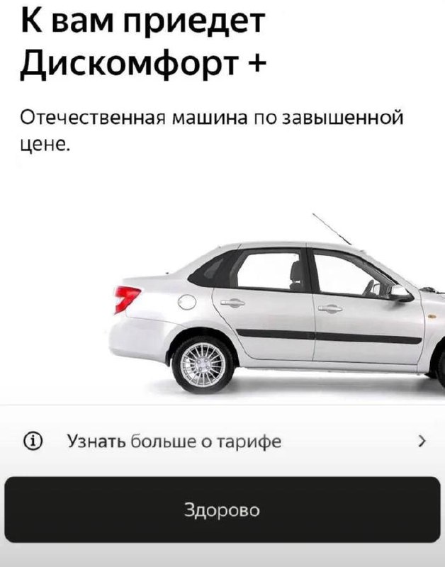 В свете последних событий. 😅
Извините, не удержался.
Новость по ссылке
#новости | Сетка — социальная сеть от hh.ru