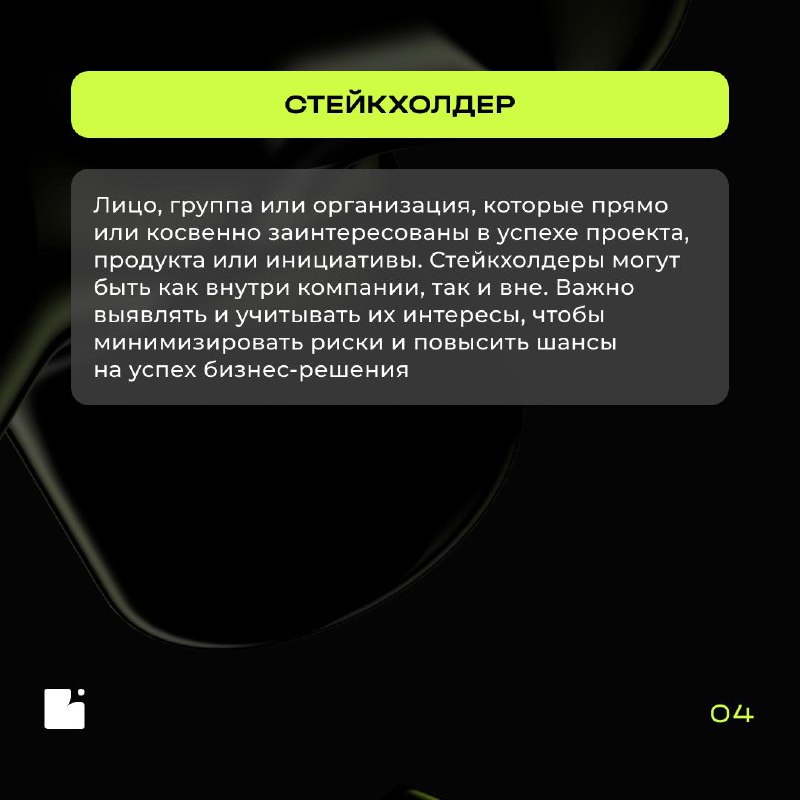 📖 Новая часть «Словаря БА», потому что Google не всегда поможет
В этой части раскрываем термины, которые часто встречаются в работе бизнес-аналитика, но иногда вызывают вопросы: нотации, моделирование... | Сетка — социальная сеть от hh.ru