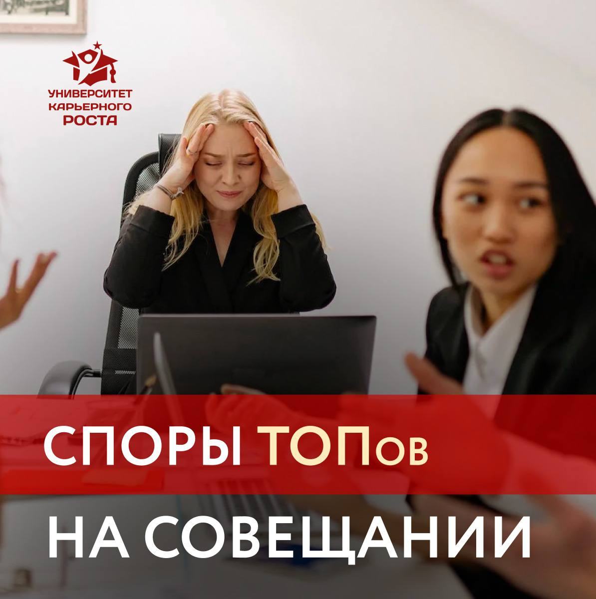 👀 Из опыта HR-менеджера | Сетка — социальная сеть от hh.ru