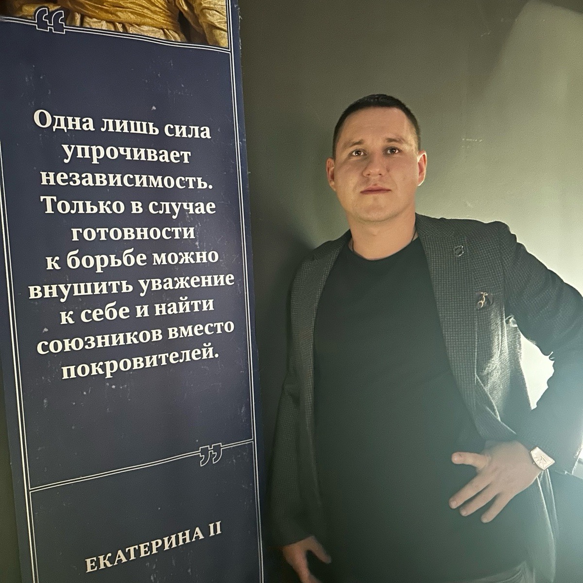 Станислав Тукмачев