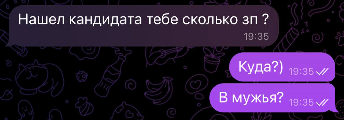 Напоминаю, что я ищу авторов в РЖД и мужа вне РЖД )) | Сетка — социальная сеть от hh.ru