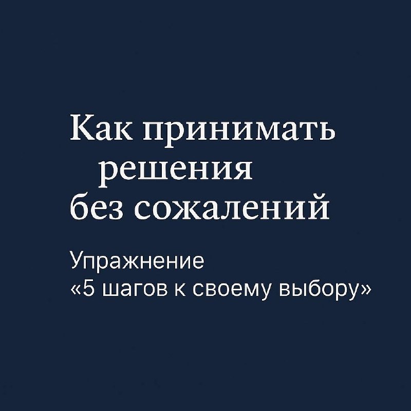 Делюсь упражнением. Которое в свое время помогло мне делать выбор.
1 | Сетка — социальная сеть от hh.ru