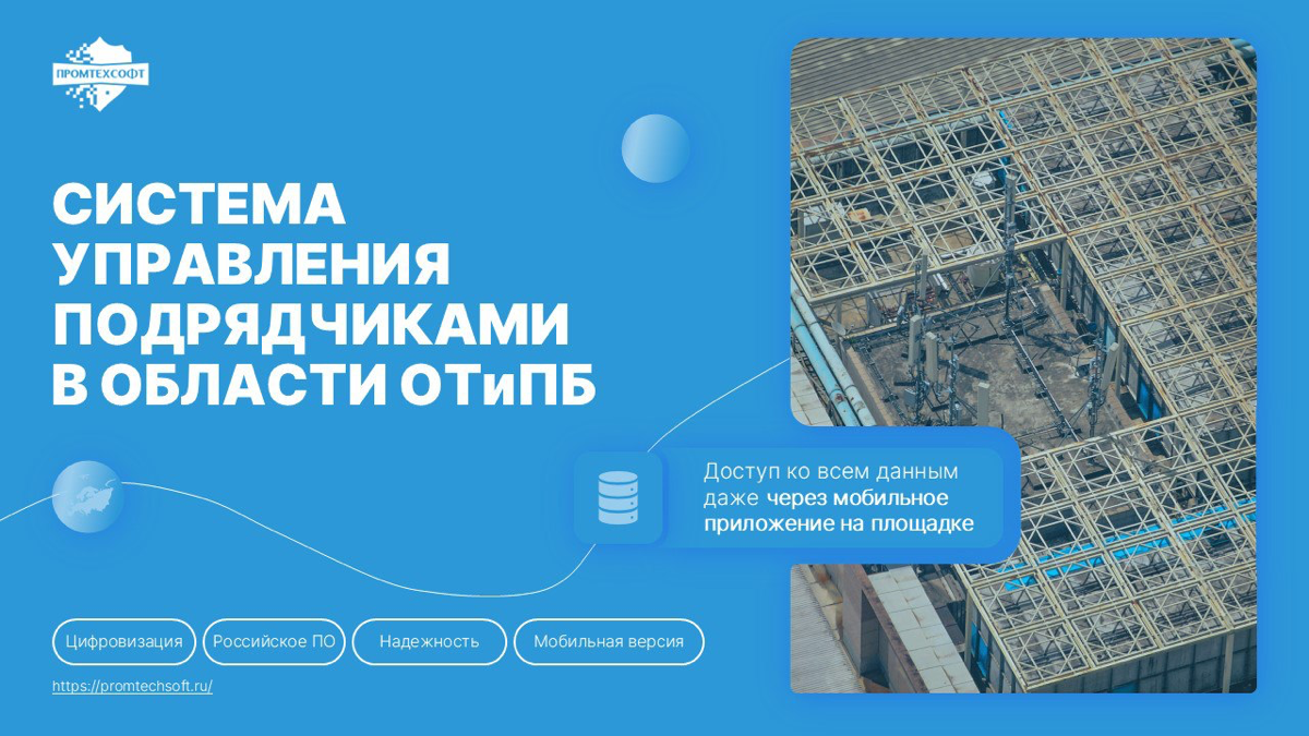 Дизайн презентации | Сетка — социальная сеть от hh.ru