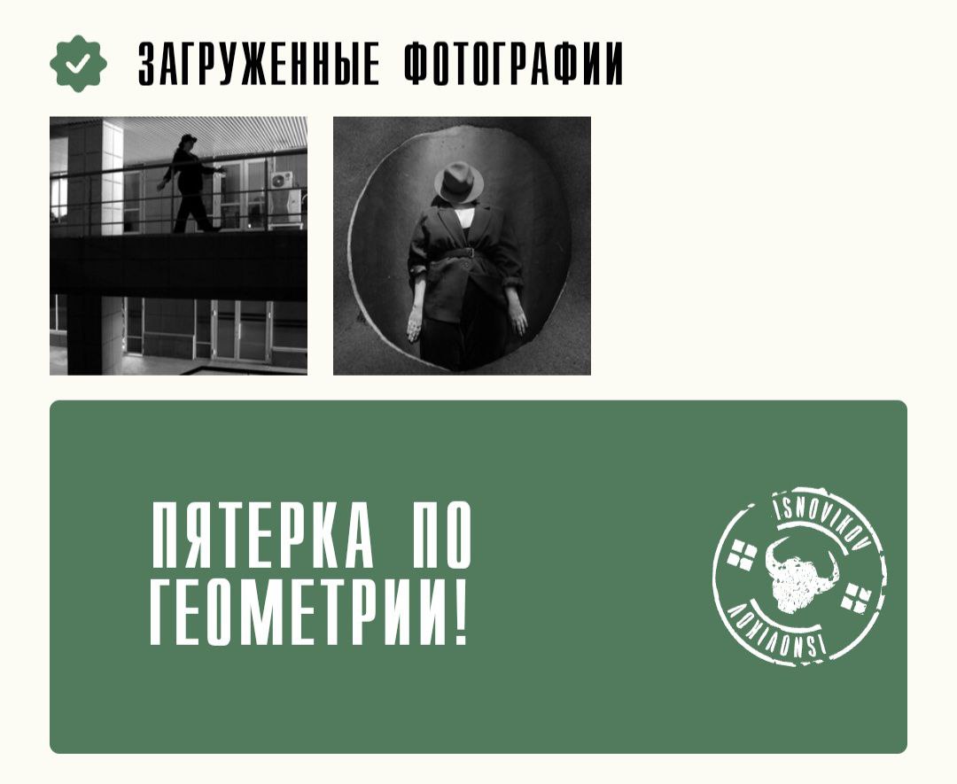 Ох, как отлично поднимали, два кадра выбрать было сложно | Сетка — социальная сеть от hh.ru