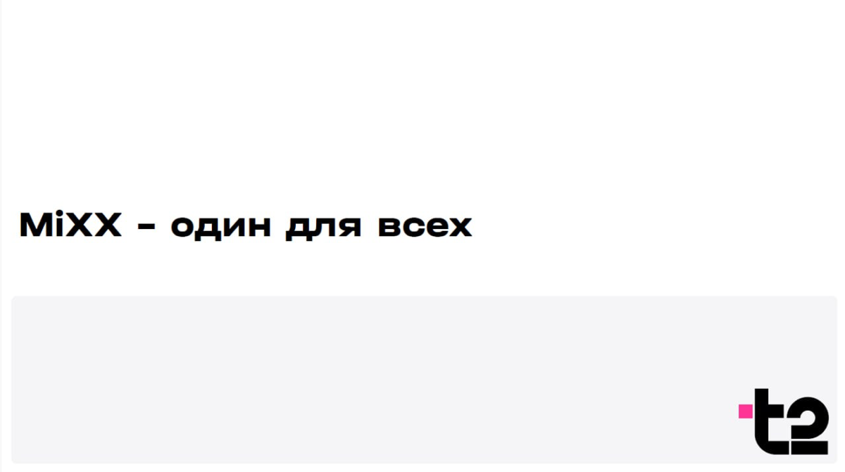 Гипотезы и реализация | Сетка — социальная сеть от hh.ru