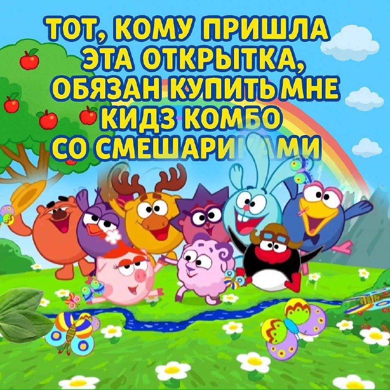 Если ты получил это — ты попал в ловушку копатыча 😃 | Сетка — социальная сеть от hh.ru