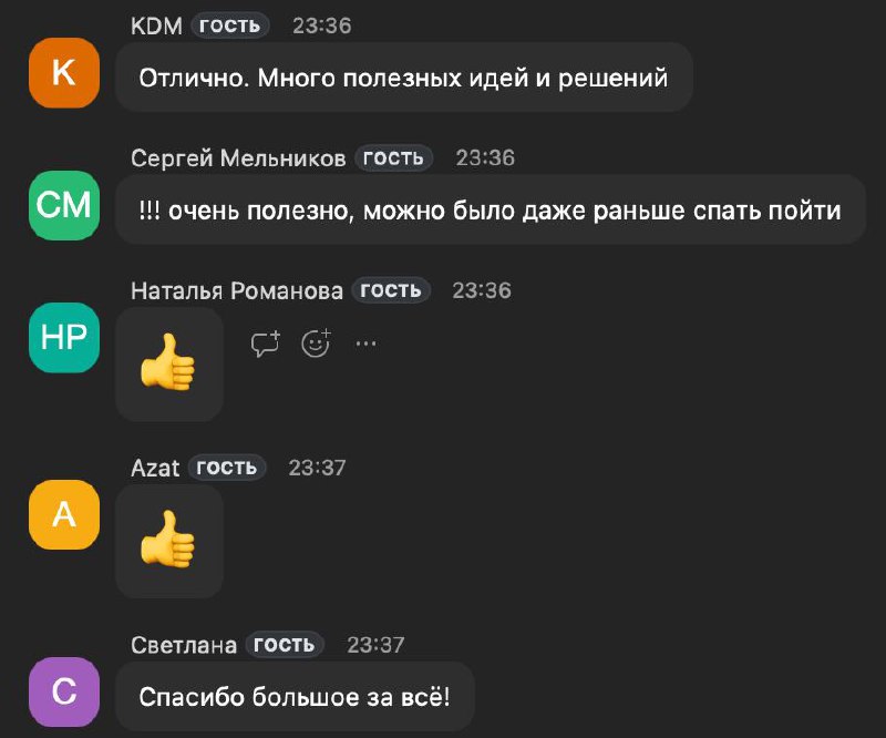 Запись нашего спонтанного практикума можно будет забрать у Татьяны: @tatsianakozliak
В эфире разобрали целую кучу ИИ-сервисов и агентов, посмотрели на наши кастомные разработки, обсудили перспективные... | Сетка — социальная сеть от hh.ru