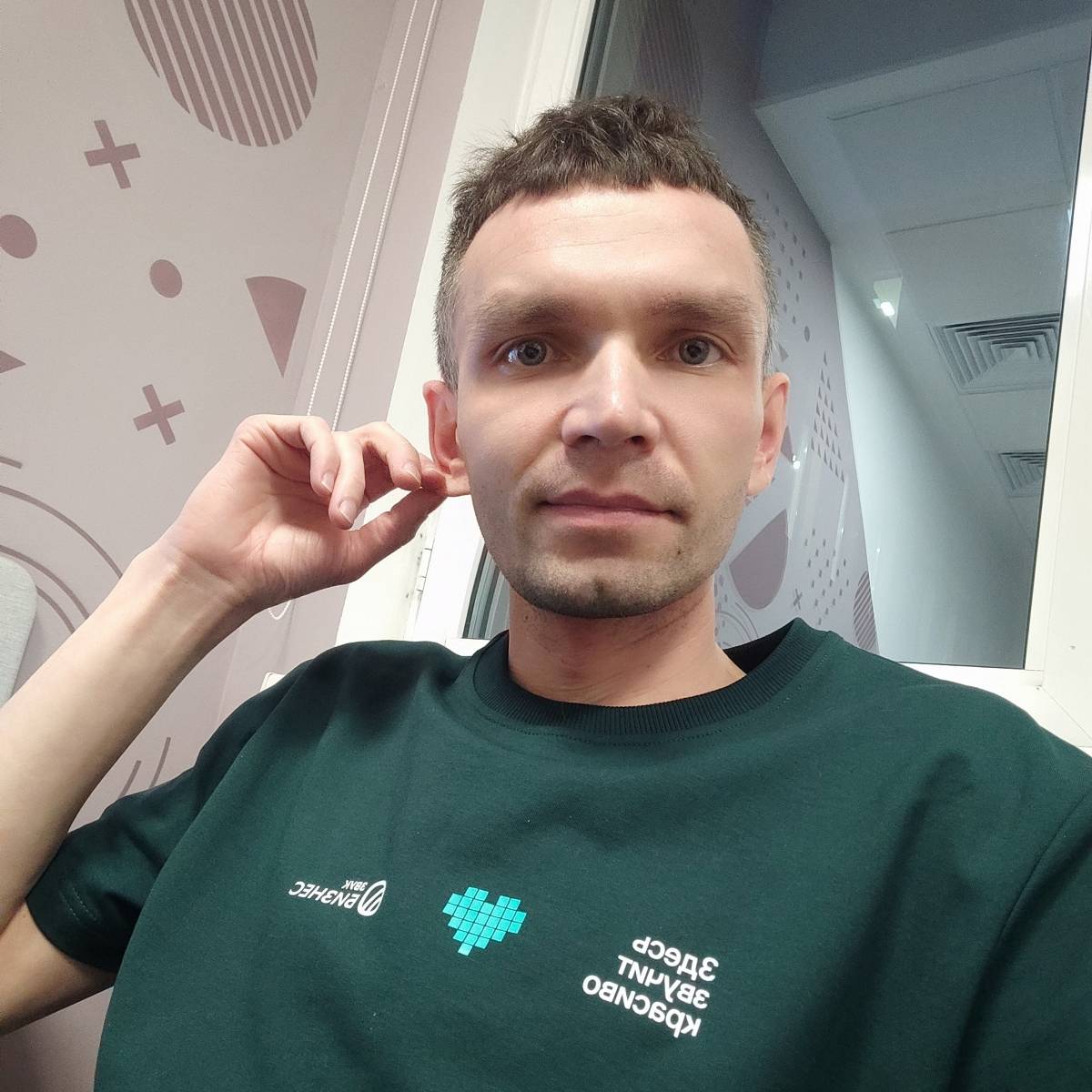 Сергей Григорьев