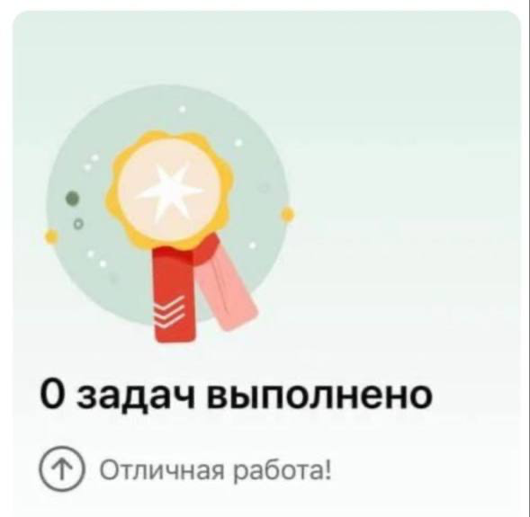 💊Прокрастинация vs | Сетка — социальная сеть от hh.ru