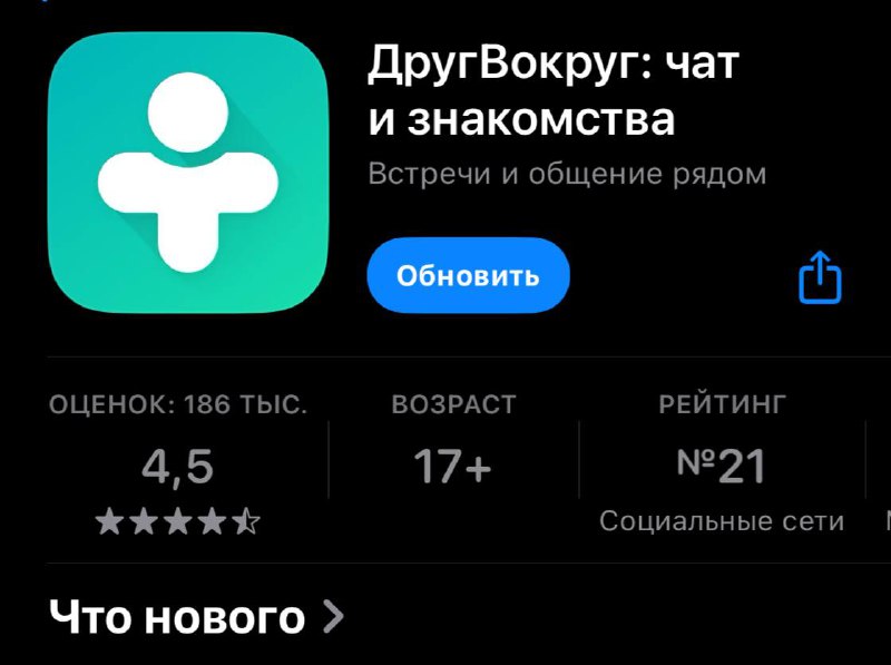 🎙️ Вы этого ждали!
Вышло долгожданное обновление на IOS и теперь можно подключать микрофон и другие звуковые устройства к IPhone и IPad
Обновить / Скачать | Сетка — социальная сеть от hh.ru