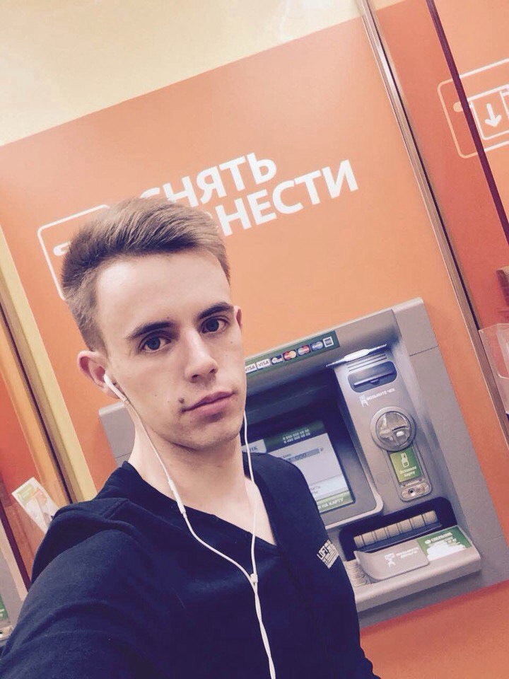Александр Козинский