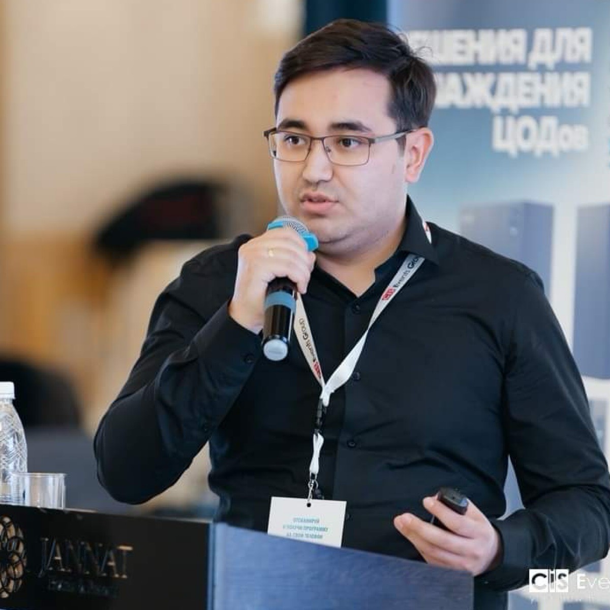 Network member avatar