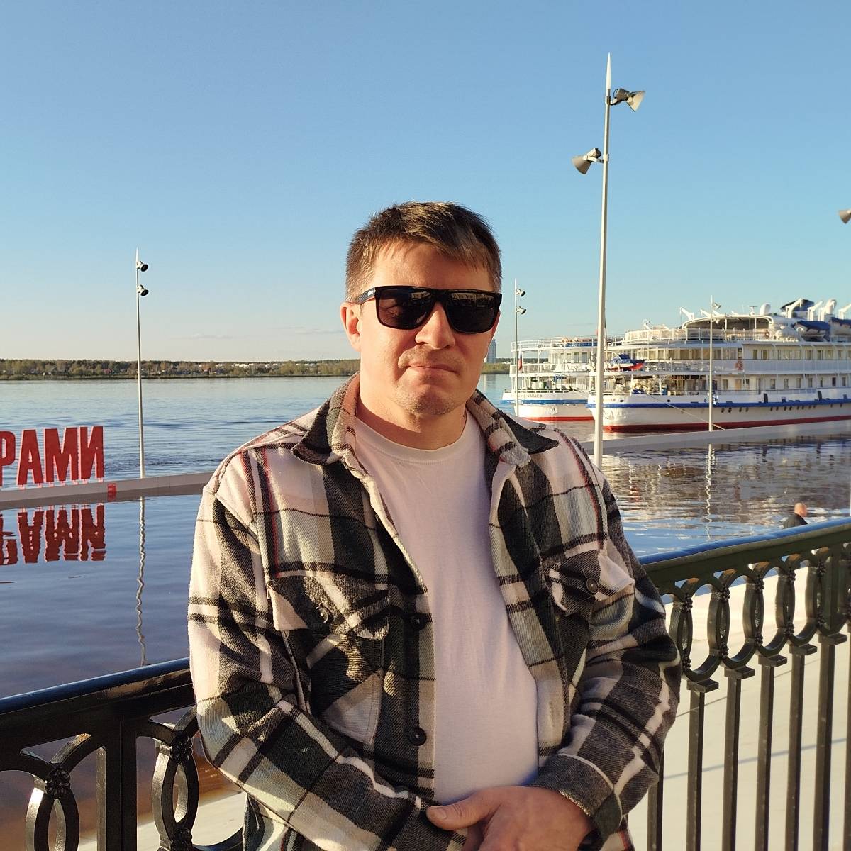 Андрей Пономарев