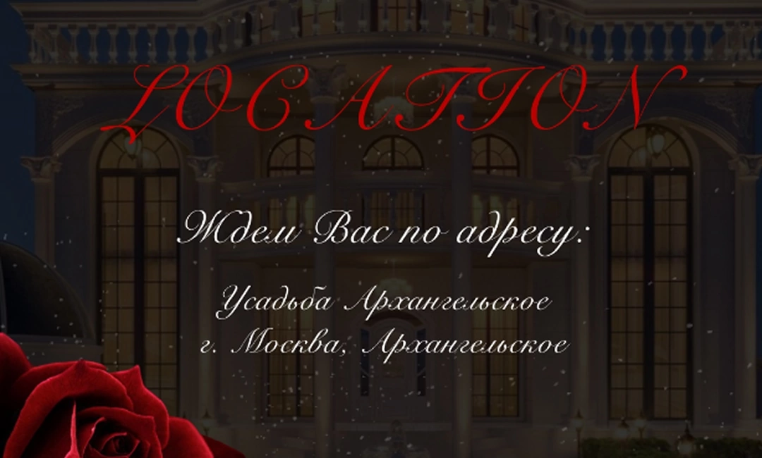 Свадебное приглашение💍 | Сетка — социальная сеть от hh.ru