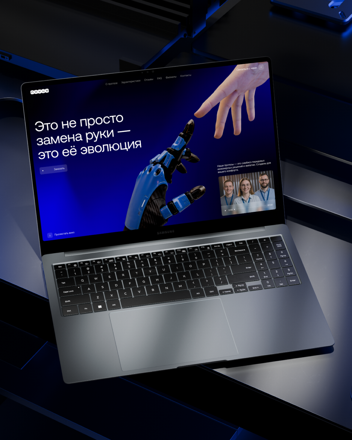 NOVUS | Сетка — социальная сеть от hh.ru