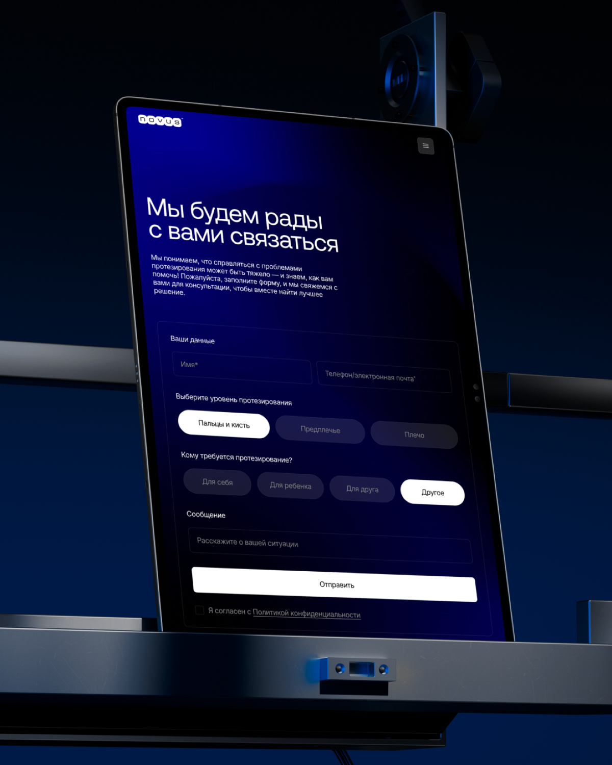 NOVUS | Сетка — социальная сеть от hh.ru