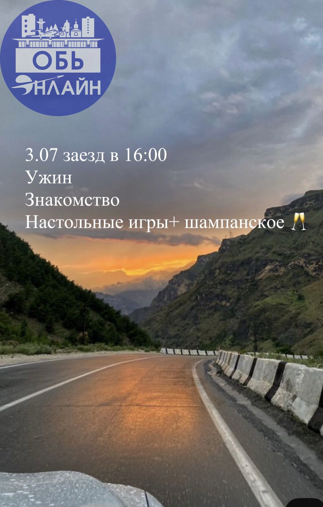 ↗ 🌄✨ Дорогие женщины! Приглашаем вас на уникальное путешествие в сердце горного Алтая, где природа наполняет энергией, а женская сила обретает новые грани!
С 3.07 по 7.07 (есть 3 свободных места )
С 8 | Сетка — социальная сеть от hh.ru