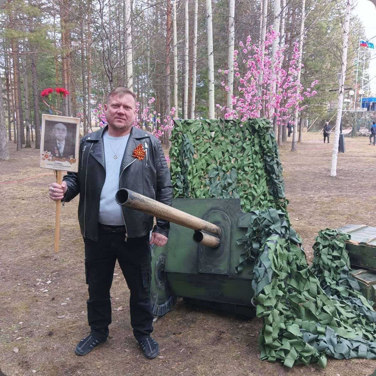 Network member avatar