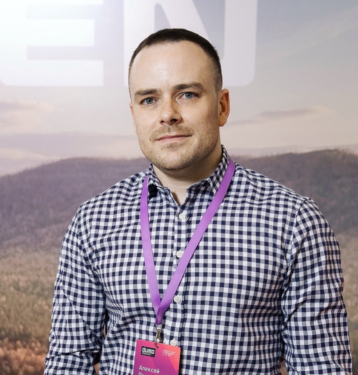 Алексей Пионтковский | Сетка — социальная сеть от hh.ru