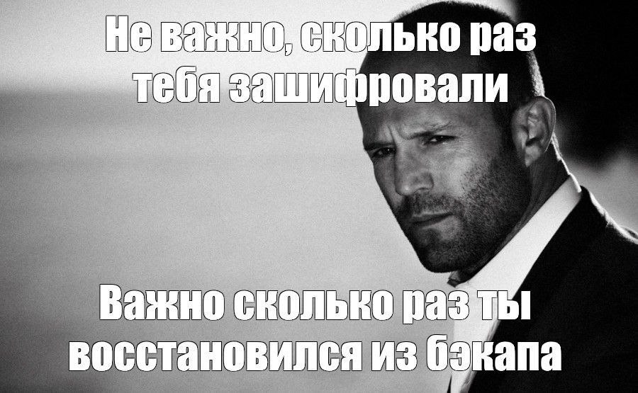 Он плохого не скажет | Сетка — социальная сеть от hh.ru