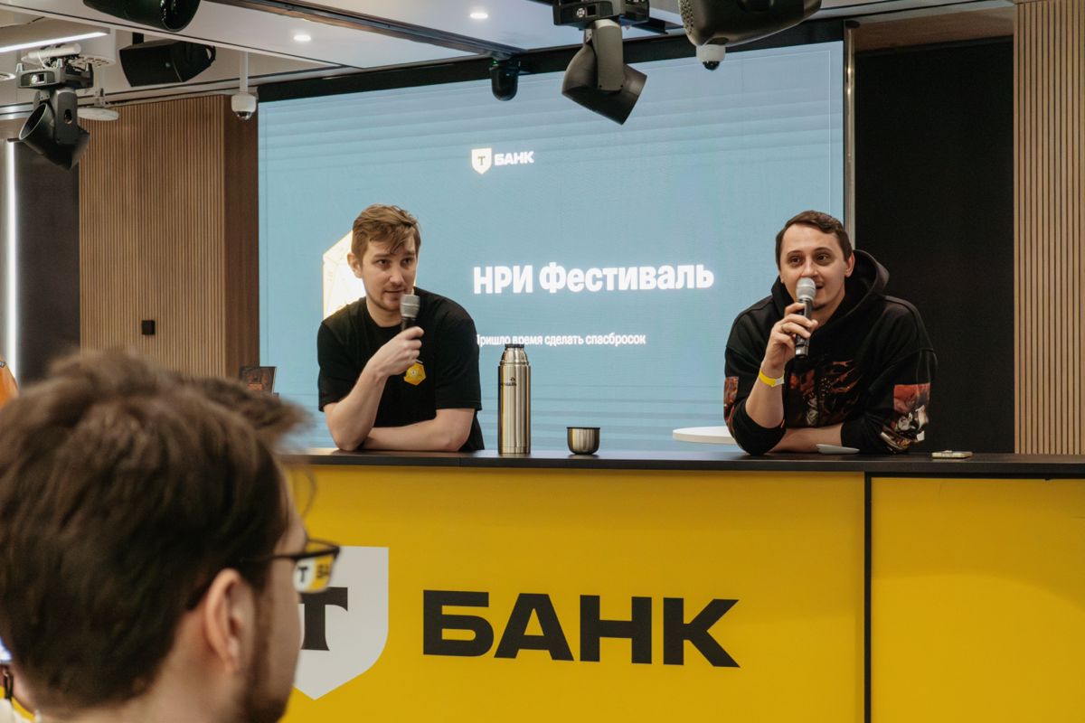 НРИ и Т-Банк | Сетка — социальная сеть от hh.ru