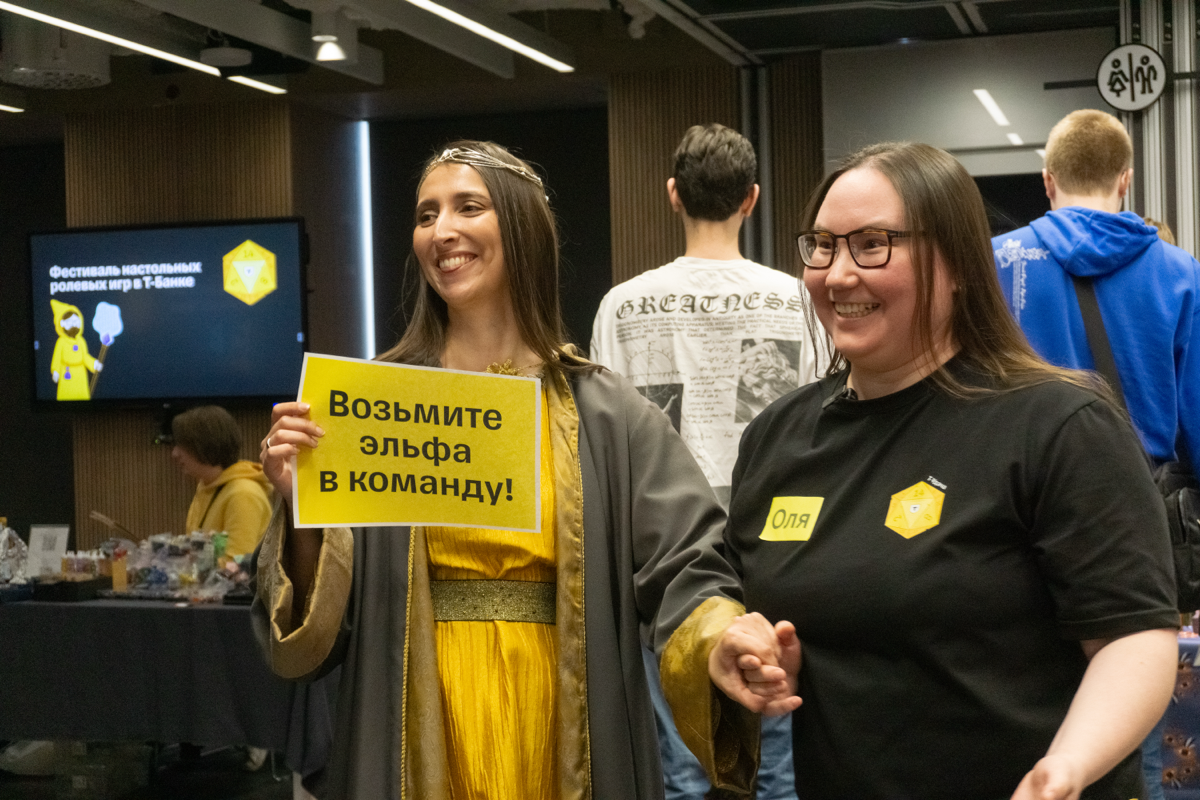 НРИ и Т-Банк | Сетка — социальная сеть от hh.ru