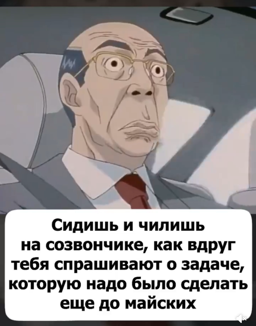 Что ответите, коллеги? 😂 | Сетка — социальная сеть от hh.ru