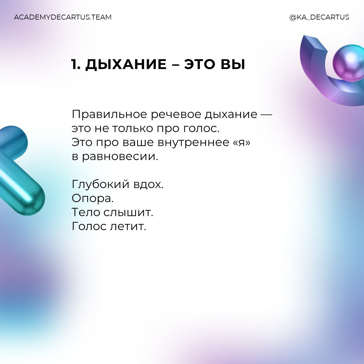 Публичные выступления — самостоятельный вид деятельности, который играет значительную роль для успеха в профессии | Сетка — социальная сеть от hh.ru