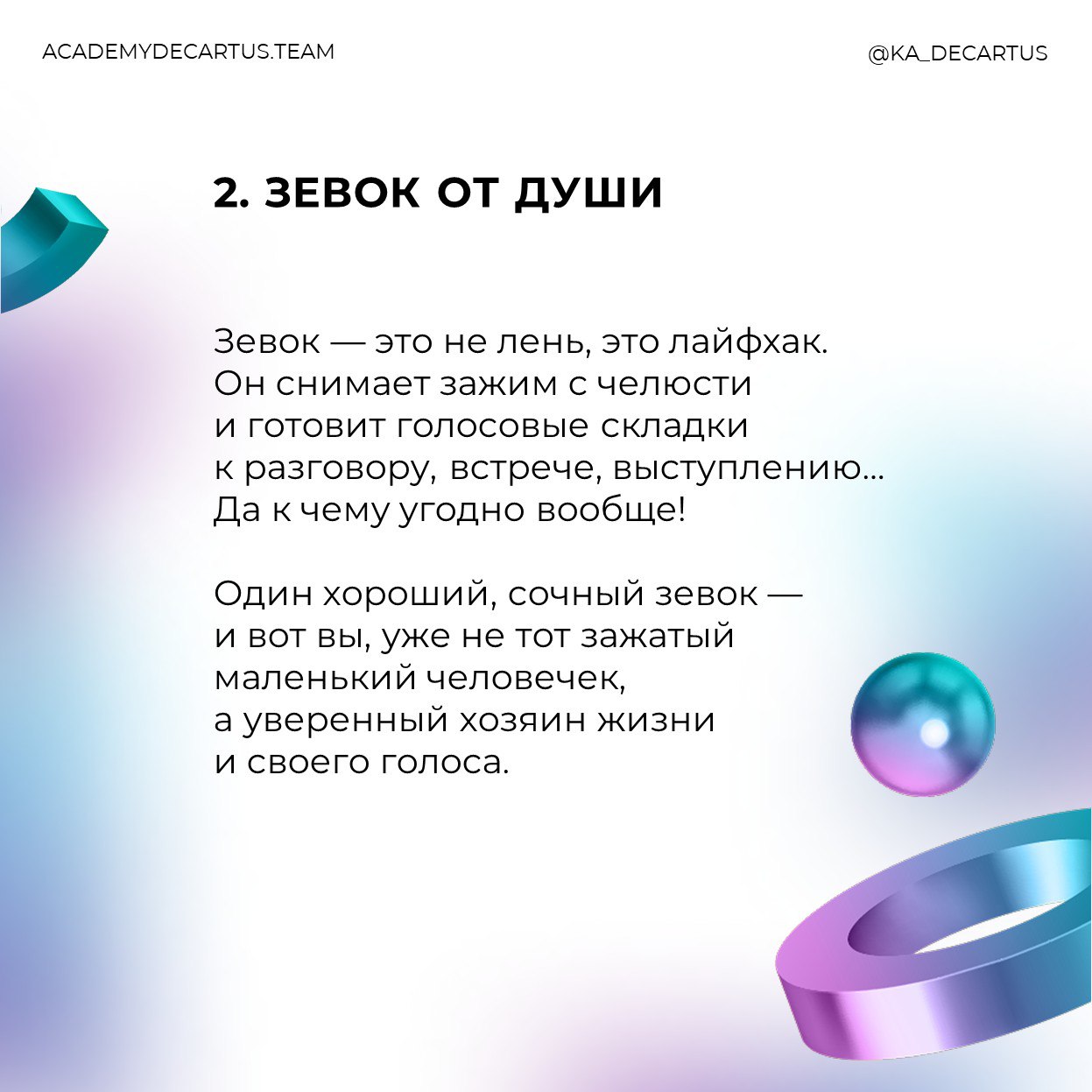 Публичные выступления — самостоятельный вид деятельности, который играет значительную роль для успеха в профессии | Сетка — социальная сеть от hh.ru