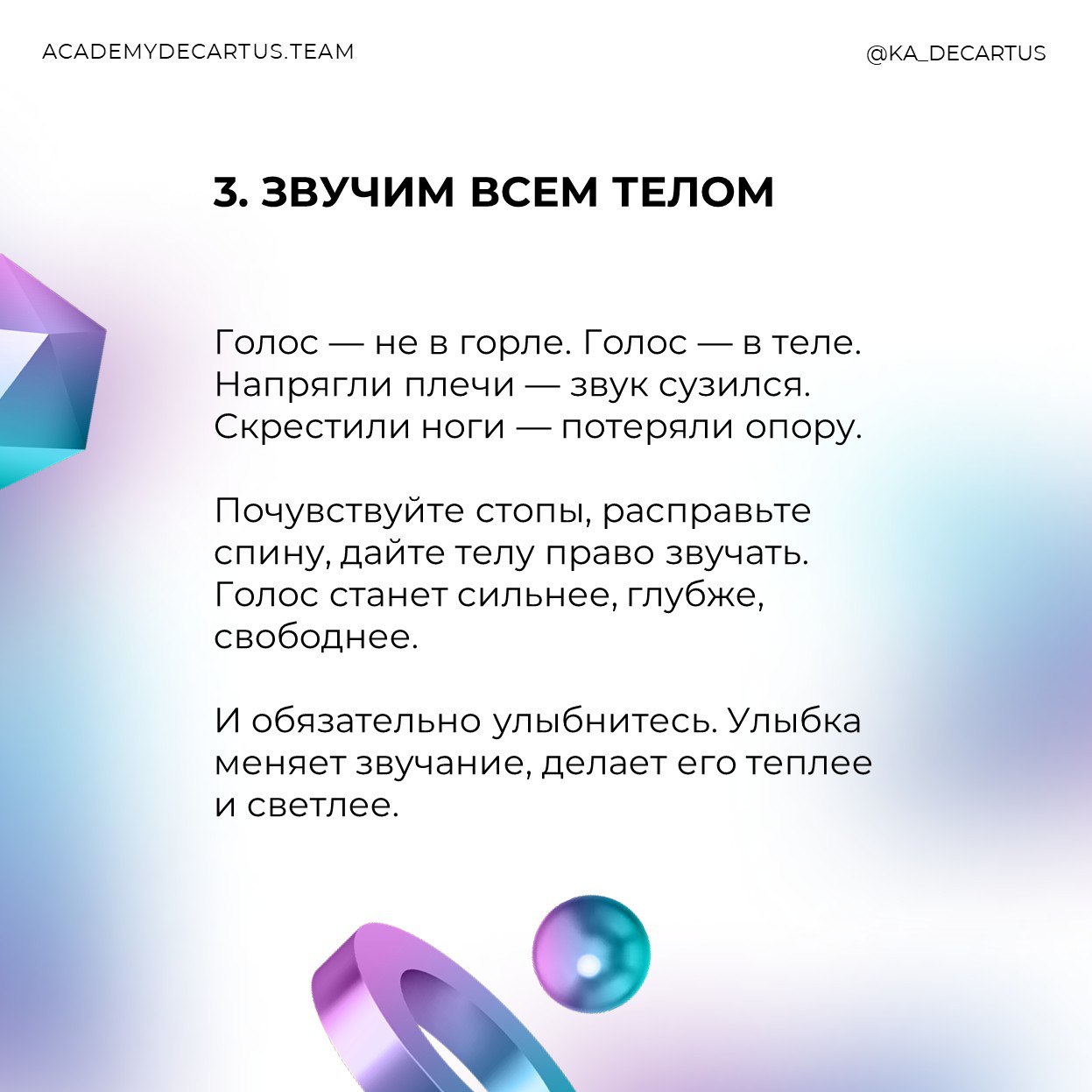 Публичные выступления — самостоятельный вид деятельности, который играет значительную роль для успеха в профессии | Сетка — социальная сеть от hh.ru