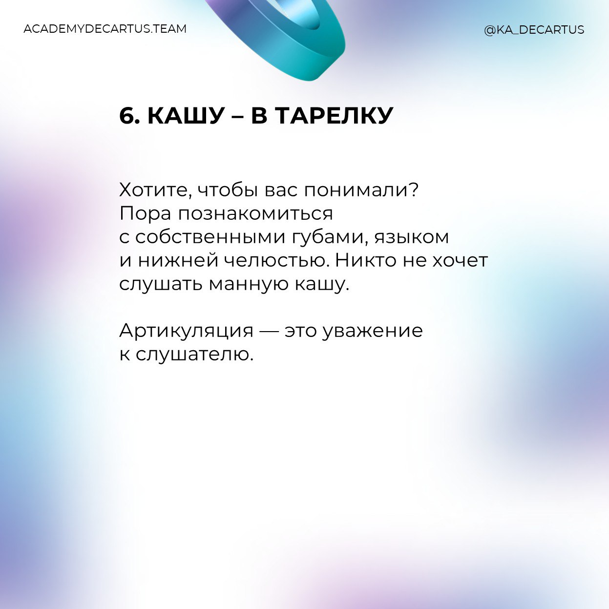 Публичные выступления — самостоятельный вид деятельности, который играет значительную роль для успеха в профессии | Сетка — социальная сеть от hh.ru