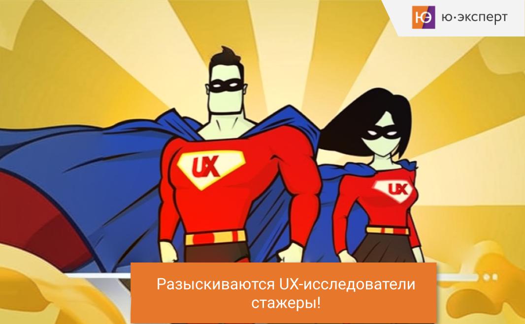 ✋ Привет, всем!
И снова у нас появилось множество проектов в которых не хватает рук стажеров | Сетка — социальная сеть от hh.ru