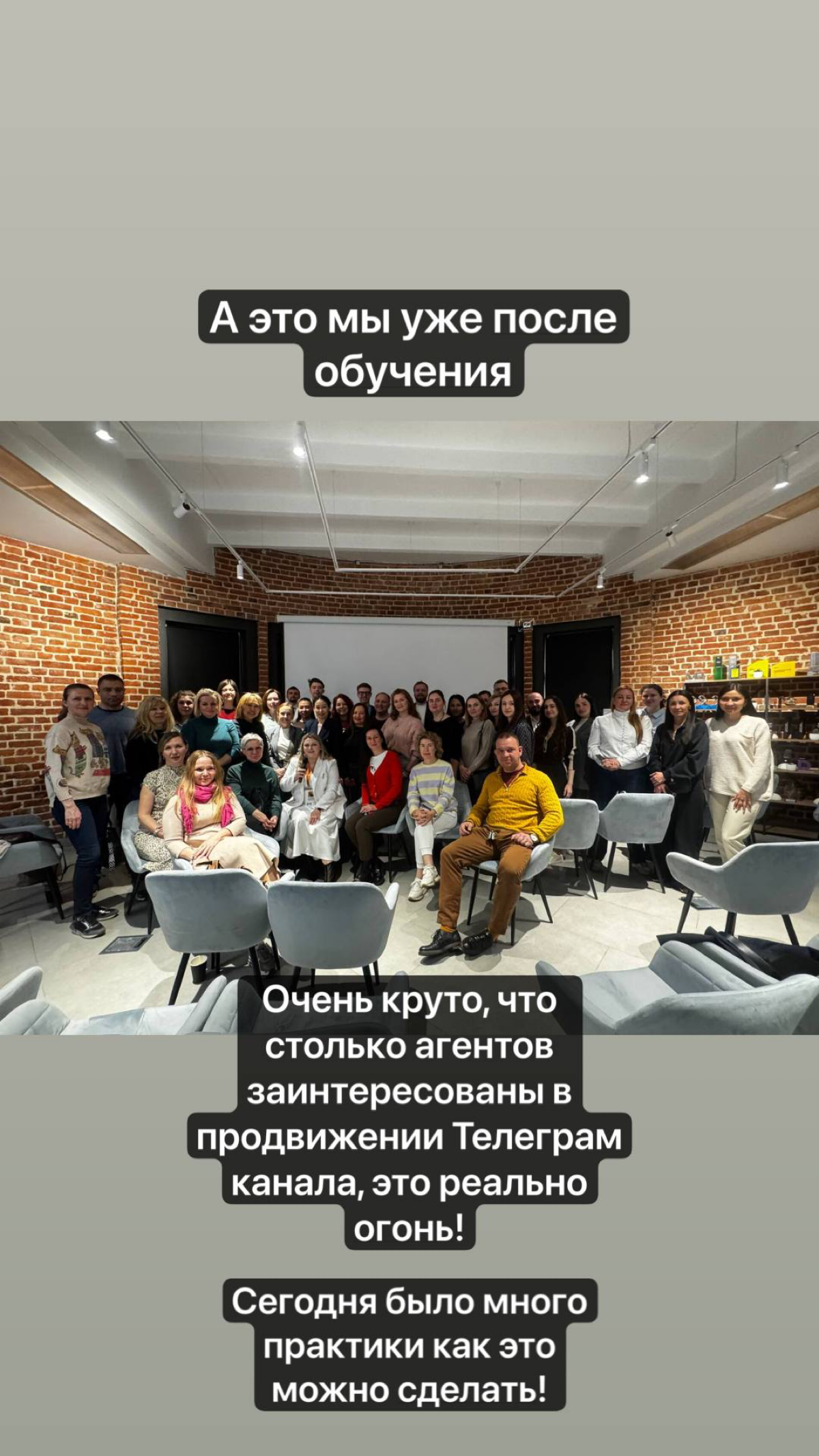 13.05 | Сетка — социальная сеть от hh.ru